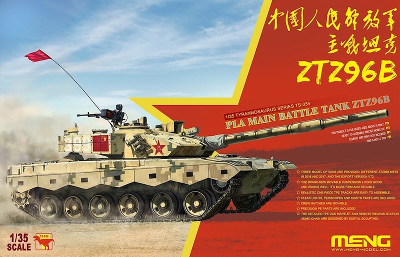 Meng Model MMTS-034 PLA ZTZ96B MBT 1:35 Model Kit