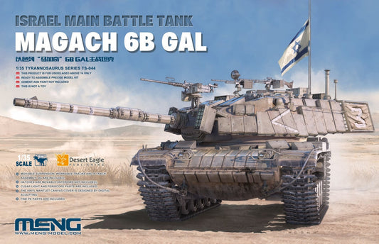 Meng Model MMTS-044 Magach 6B GAL Israel Main Battle Tank 1:35 Model Kit