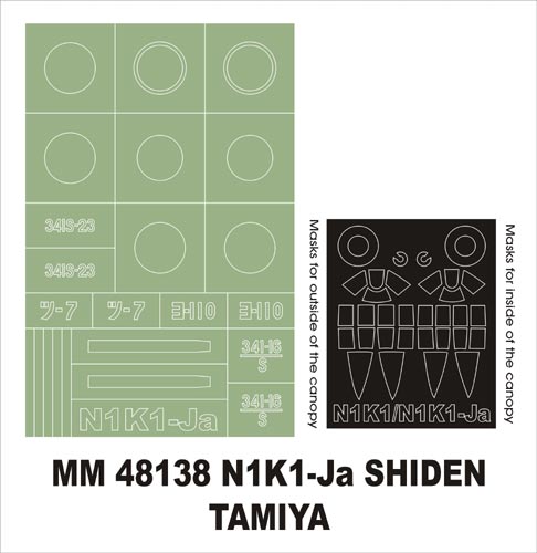 Montex MXMM48138 1:48 Kawanishi N1K1-Ja Shiden canopy frame paint masks