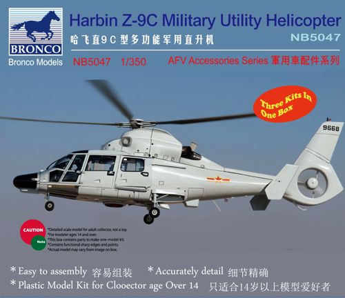 Bronco Models NB5047 1:350 Harbin Z-9C Military Utility Helicopter