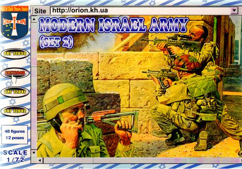 Orion Figures ORI72040 1:72 Modern Army Israel