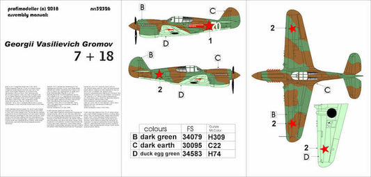 Profimodeller PF32326 1:32 Curtiss P-40E Kittyhawk pilot G.V