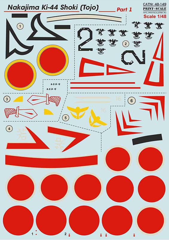 Print Scale PSL48149 1:48 Nakajima Ki-44 Shoki Part-1 1