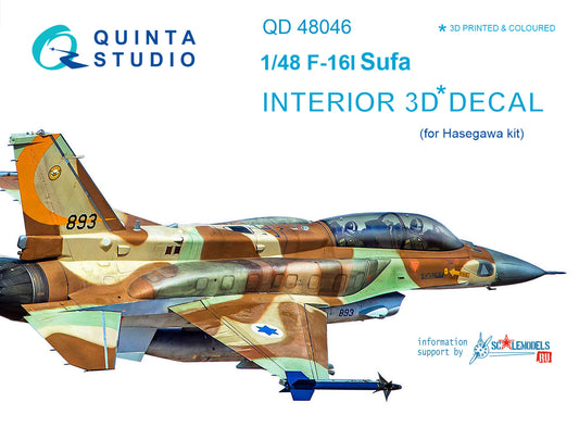 Quinta Studio QD48046 1:48 F-16I Sufa 3D Interior Decal