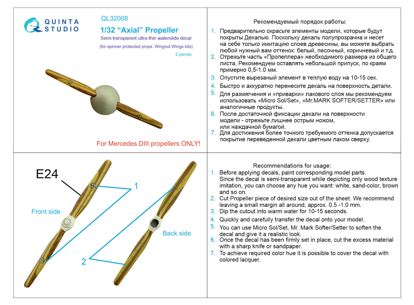 Quinta Studio QL32008 1:32 Wooden Propellers Axial