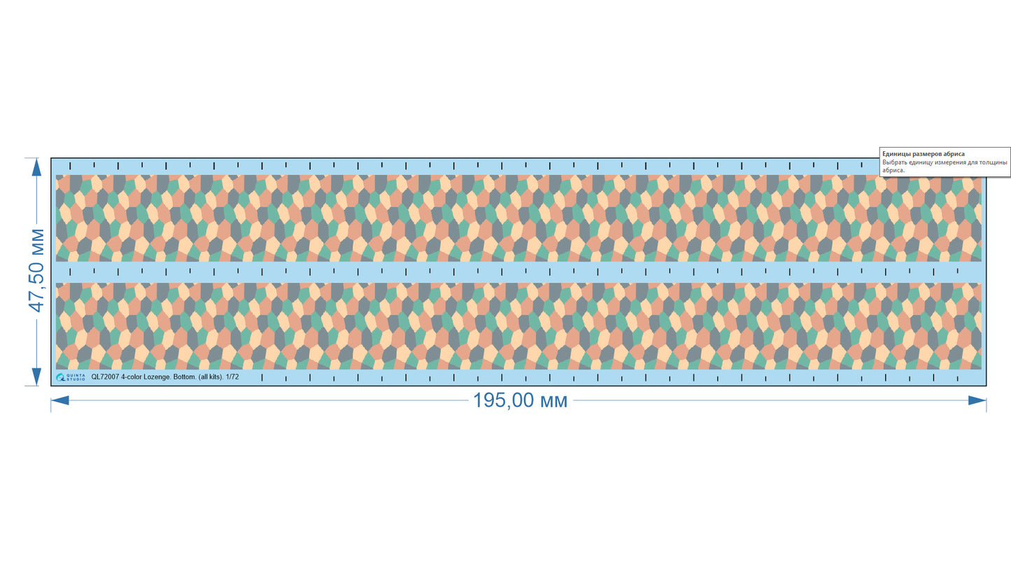 Quinta Studio QL72007 1:72 German WWI 4-Colour Lozenge