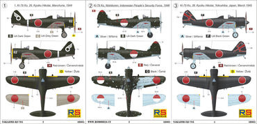 RS Models RSMI48005 1:48 Manshu Ki-79A