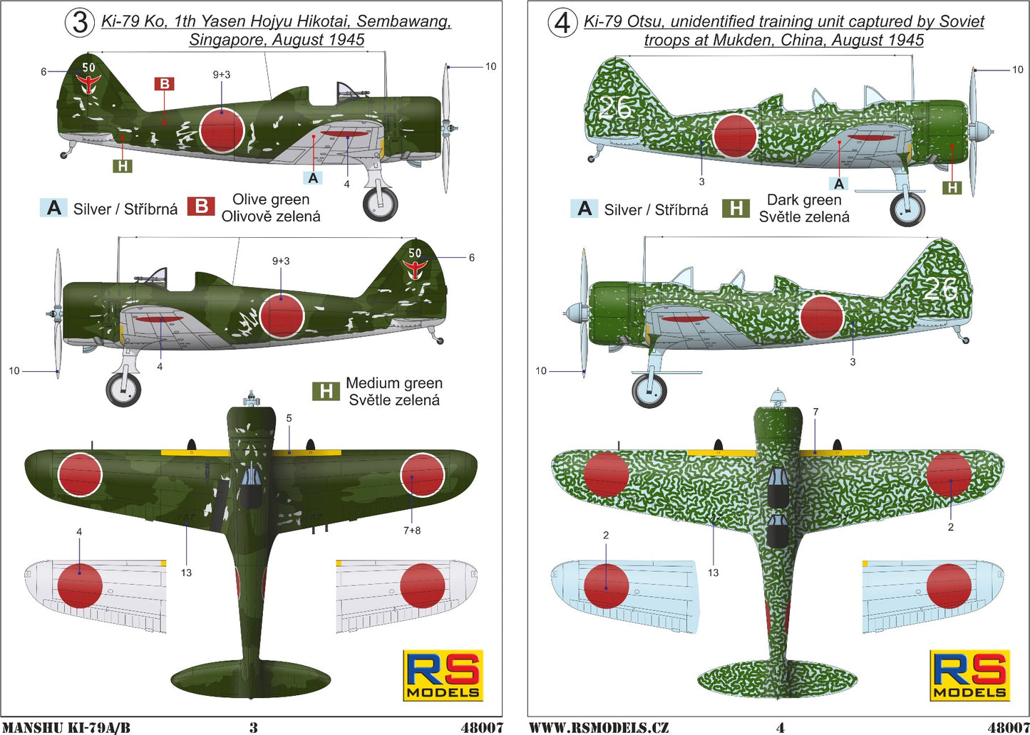 RS Models RSMI48007 1:48 Manshu Ki-79A/B Decals for Japan x3 Red China Army x1