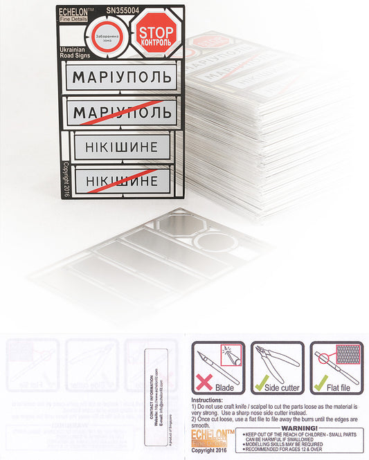 Echelon FD SN355004 1:35 Ukrainian Road Signs