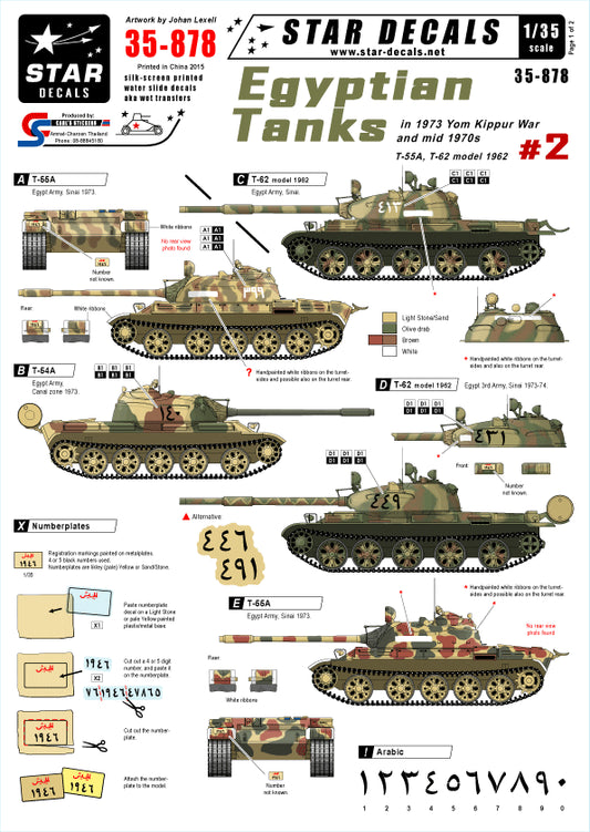 Star Decals STAR35878 1:35 Egypt Tanks #2 Yom Kippur War and 1970s
