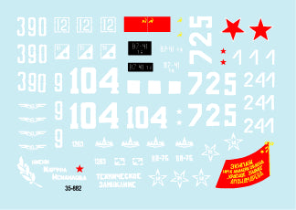 Star Decals STAR35882 1:35 Soviet in Afghanistan #2