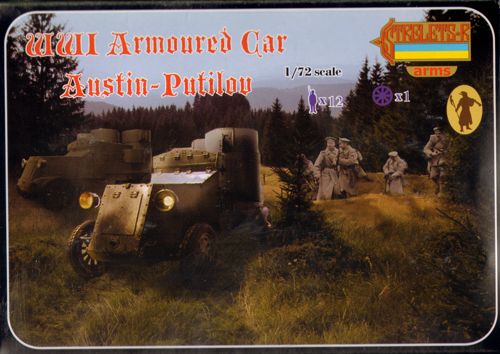Strelets STRA011 1:72 Armoured Car Austin-Putilov