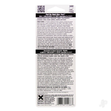 Super Glue Super Glue Tube Small Card (0.07oz, 2g) SGM2