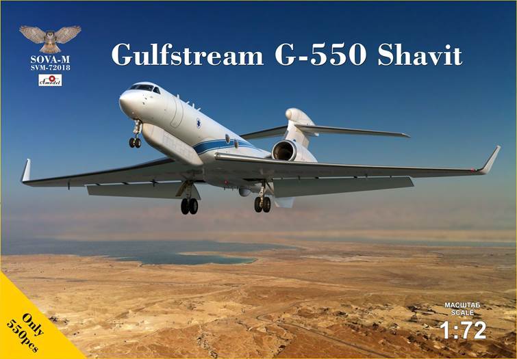 Sova-M SVM-72018 1:72 Gulfstream G-550 Shavit Israeli version