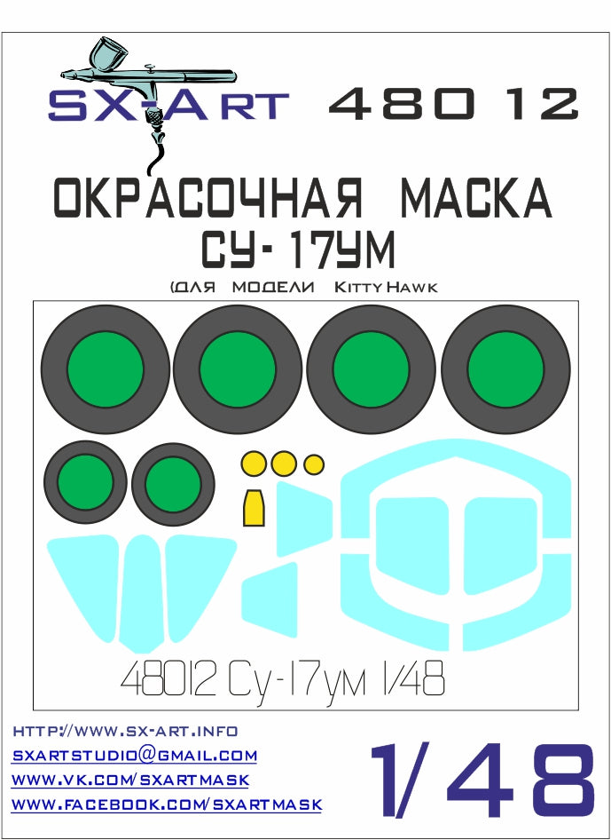 SX-Art SXA48012 1:48 Sukhoi Su-17UB canopy and wheels paint mask