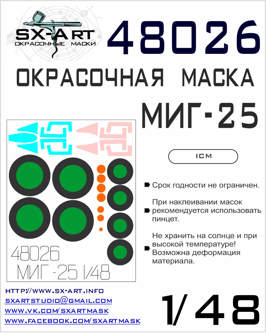 SX-Art SXA48026 1:48 Mikoyan MiG-25 canopy and wheel paint mask