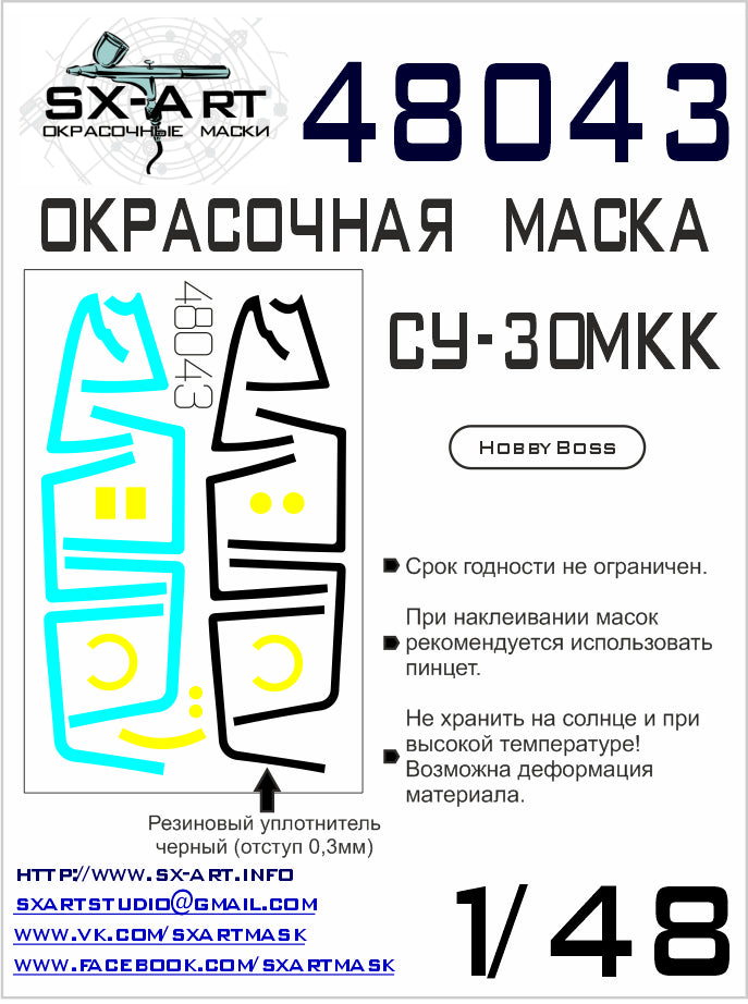 SX-Art SXA48043 1:48 Sukhoi Su-30MKK canopy frame paint mask