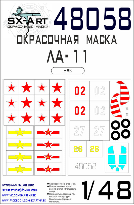 SX-Art SXA48058 1:48 Paint mask Lavochkin La-11