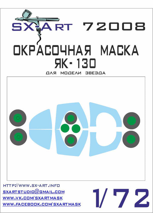 SX-Art SXA72008 1:72 Yakovlev Yak-130 canopy and wheel paint mask