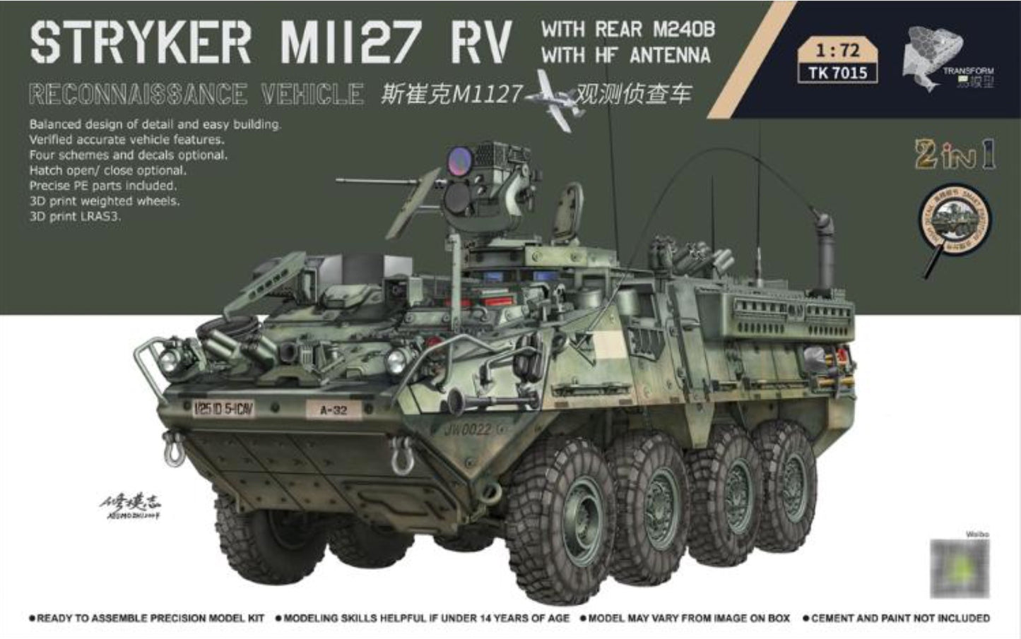 Border Model TK7015 1:72 Stryker M1127 Reconnaissance Vehicle with Rear M240B
