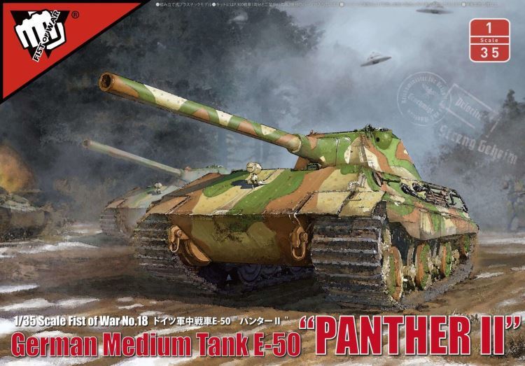 Modelcollect UA35001 1:35 E-50 "Panther II" German Medium tank