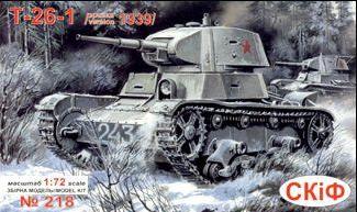 UM-MT UMMT218 1:72 Soviet T-26-1 wz