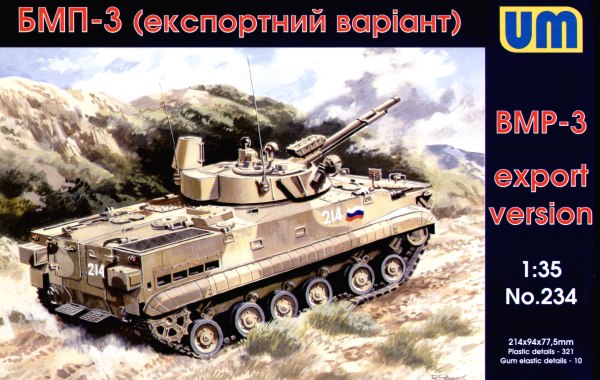 Unimodel UNIM234 1:35 Russian BMP-3 Export Version