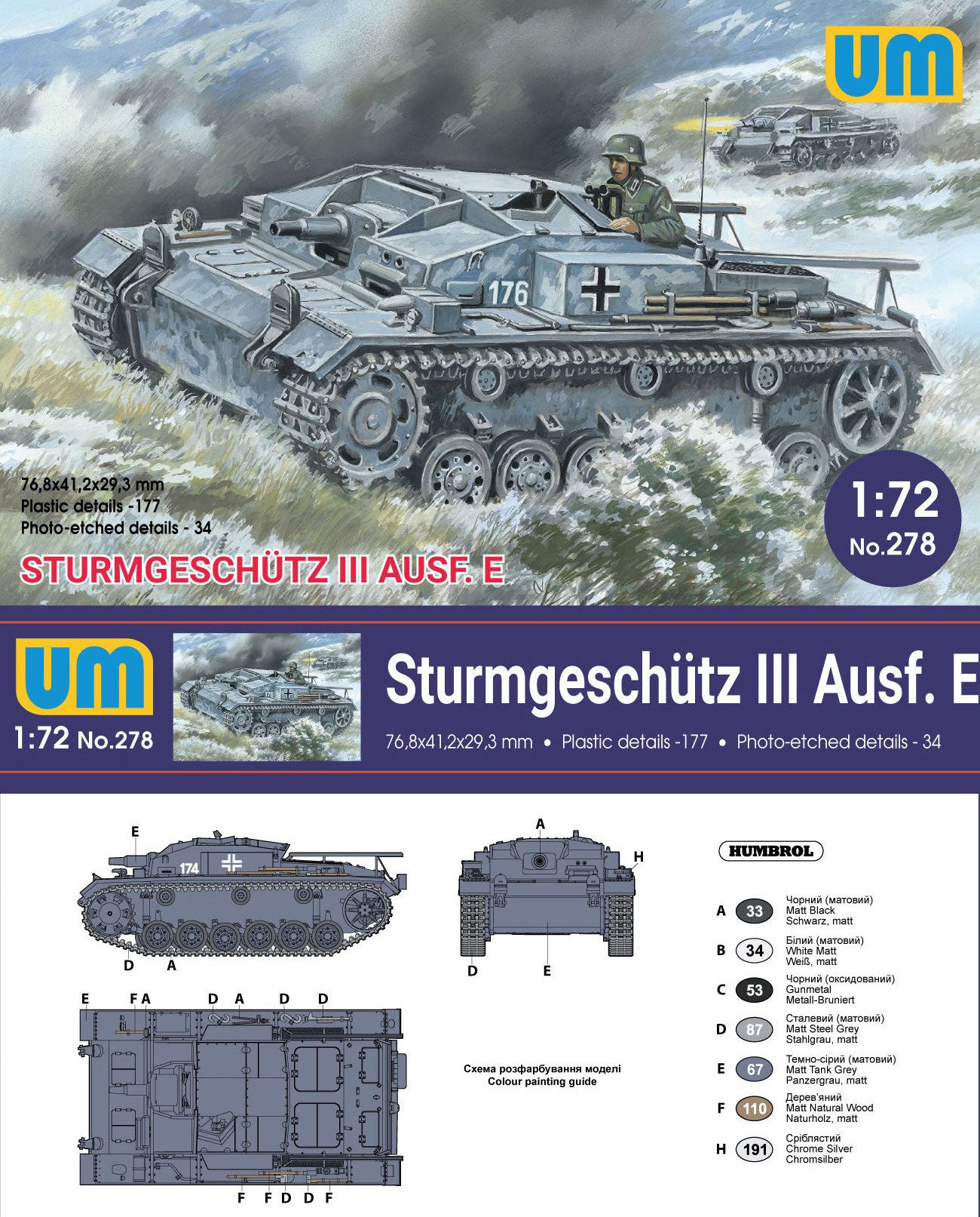 Unimodel UNIM278 1:72 Sturmgeschutz/StuG.III Ausf.E