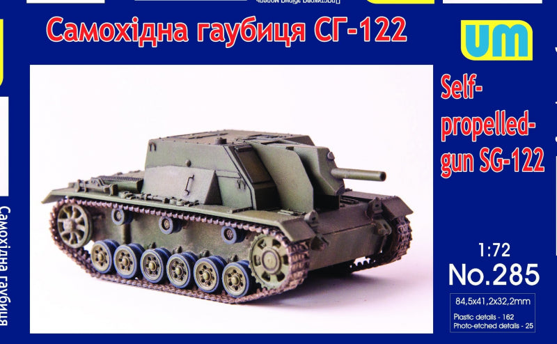 Unimodel UNIM285 1:72 SG-122 self-propelled gun