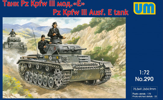 Unimodel UNIM290 1:72 Pz.Kpfw.III Ausf.E tank