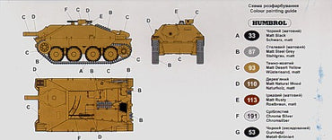 Unimodel UNIM359 1:72 Self-propelled 10.5cm StuH-44/2 auf Jagdpanzer