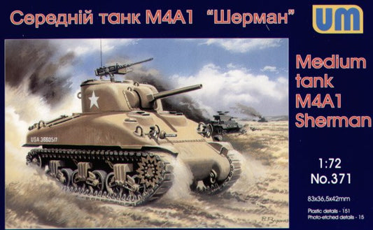 Unimodel UNIM371 1:72 M4A1 Sherman medium tank