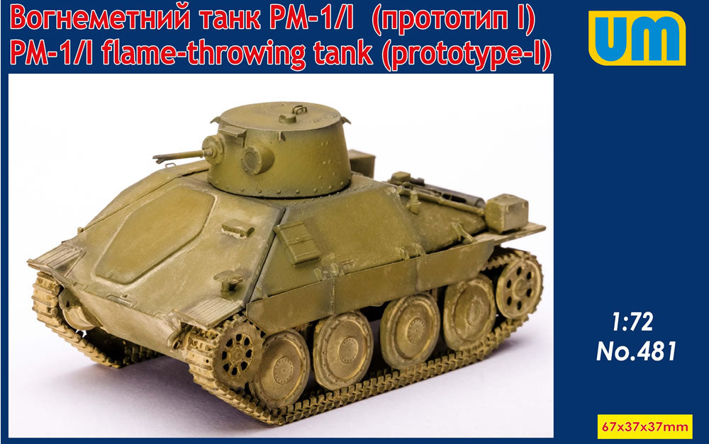 Unimodel UNIM481 1:72 PM-1/I flame-throwing tank
