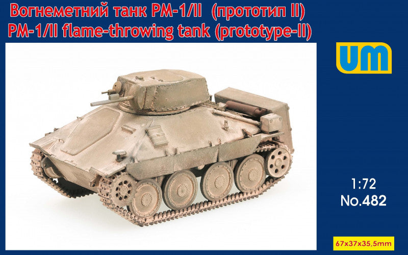 Unimodel UNIM482 1:72 PM-1/II flame-throwing tank on "Hetzer" chassis
