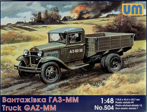 Unimodel UNIM504 1:48 Soviet GAZ-MM Soviet truck