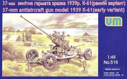 Unimodel UNIM516 1:48 37mm anti-aircraft gun model 1939 K-61, early prod