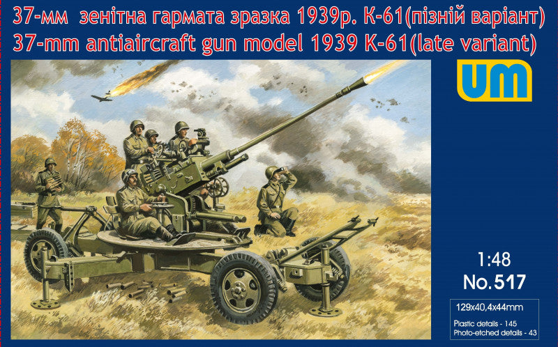 Unimodel UNIM517 1:48 Soviet 37mm anti-aircraft gun model 1939 K-61