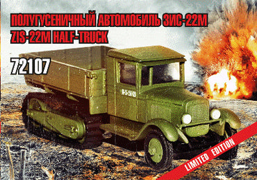 Zebrano ZEB72107 1:72 Soviet ZiS-22M Halftrack