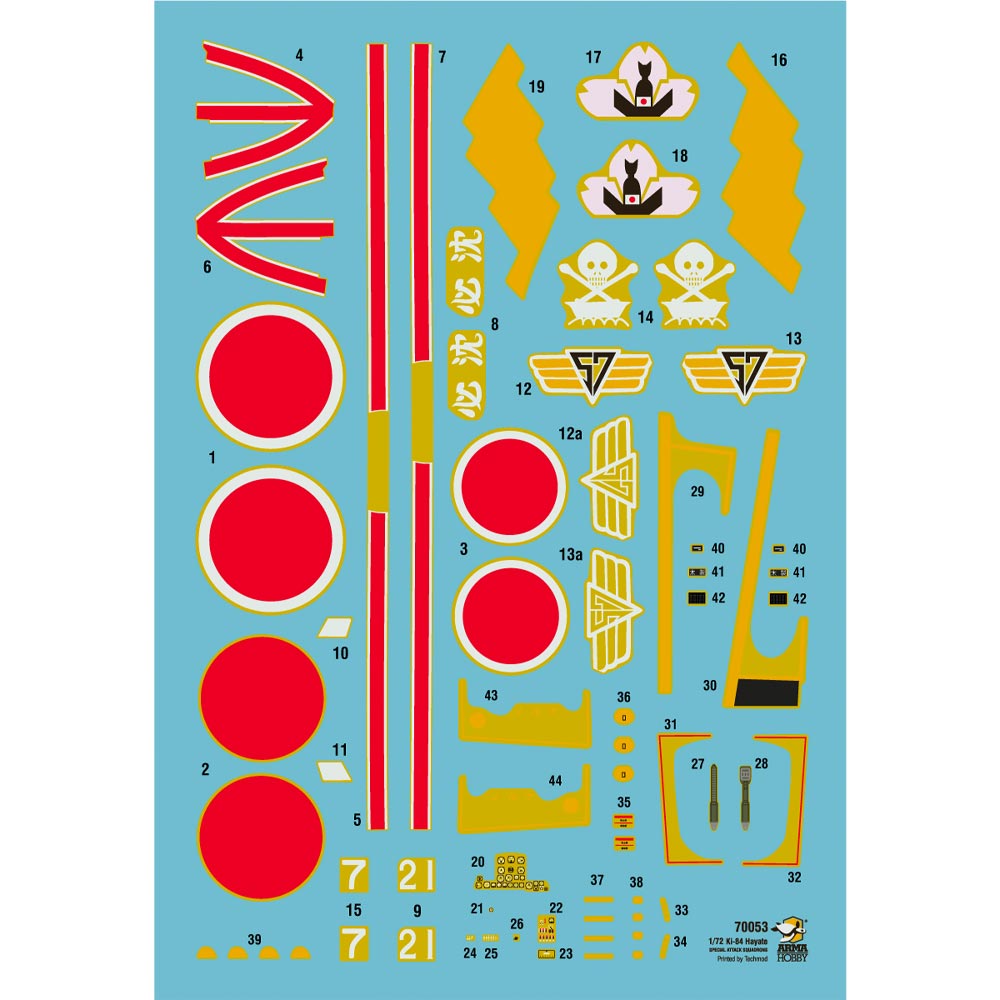 Arma Hobby 70053 Nakajima Ki-84 Hayate Special Attack Squadron 1:72 Model Kit