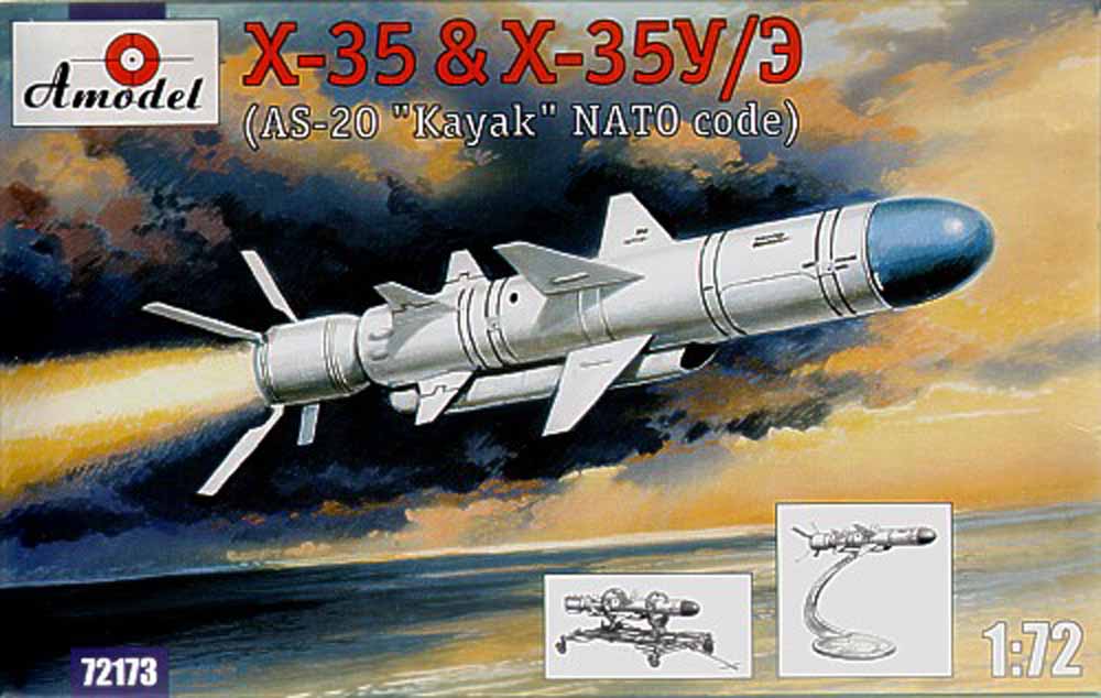 A-Model 72173 X-35 and X-35U/E (AS-20 'KAYAK' NATO code) 1:72 Aircraft Model Kit