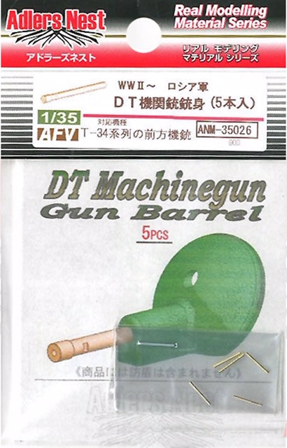 Adlers Nest M35026 Degtyaryov Machine Gun (Dp Model Part