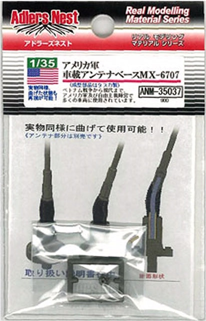 Adlers Nest M35037 WWII US Army Vehicle Mount Antenna Base Model Part