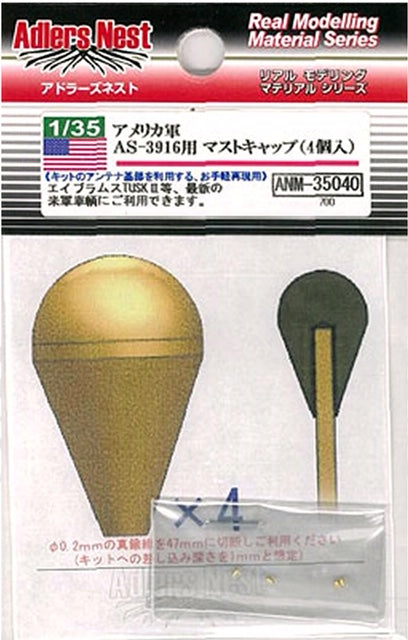 Adlers Nest M35040 WWII US Army Antenna As-3916 Mast Caps 4pcs Model Part