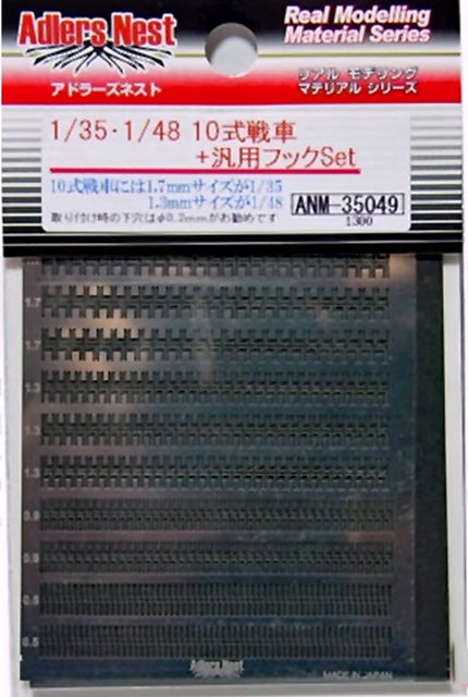 Adlers Nest M35049 Type 10 General-Purpose Hooks Set Model Part