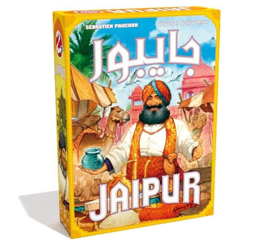 Jaipur 2nd Edition Card Game - 2 Players Age 10+