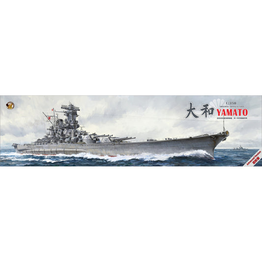 Very Fire 350902AD IJN Yamato (Advanced Version) 1:350 Model Kit