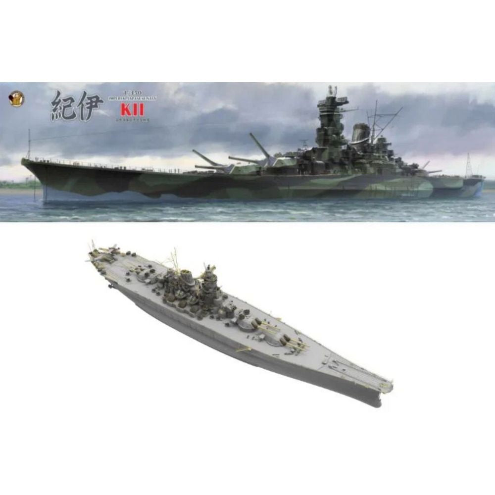 Very Fire BELBV350908DX IJN Super Yamato Deluxe Kit 1:350 Model Kit