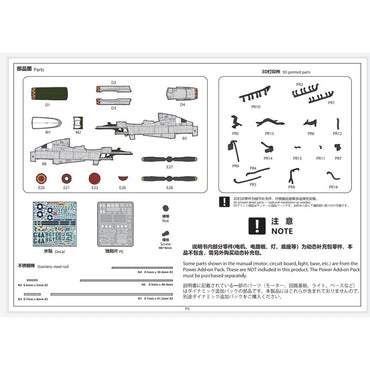 Border Model BF-015 North American P-51D Mustang Full Interior 1:35 Model Kit