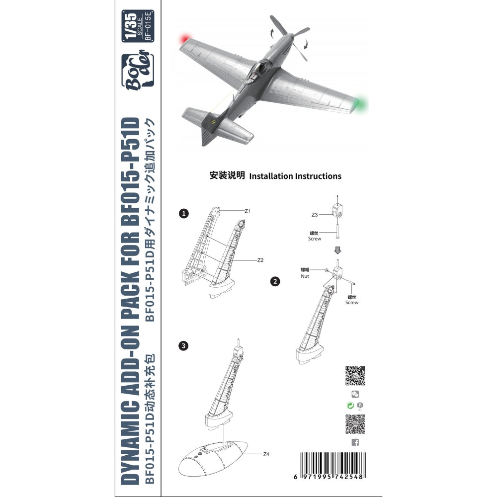 Border Model BF-015E Lighting & Power Dynamic Add-On Pack For P51-D Mustang BF-015