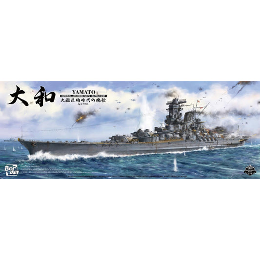 Border Models BS-004 Yamato IJN Battle Ship 1:350 Model Kit